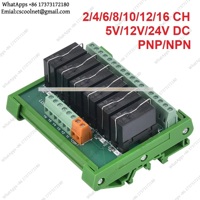 وحدة ترحيل 2/4/6/8/10/12/16 قن - مراجعة Relay 8 Channel Board وسعره